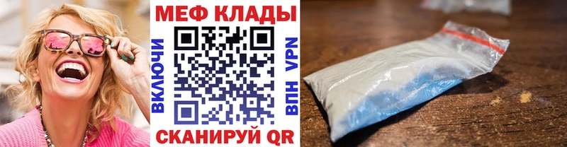 Купить закладку Гашиш  A PVP  МЕФ  Марихуана  КОКАИН  Холм