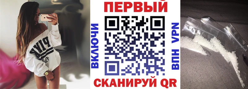 Amphetamine Розовый  Купить  Холм 