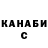 Кокаин VHQ Svitlana Voitsekhovska