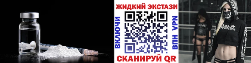 БУТИРАТ GHB  Купить закладки  Холм 