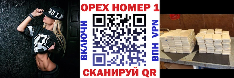 COCAIN Перу  Купить где  Холм 
