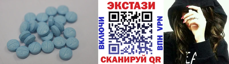 Ecstasy MDMA  Купить где  Холм 
