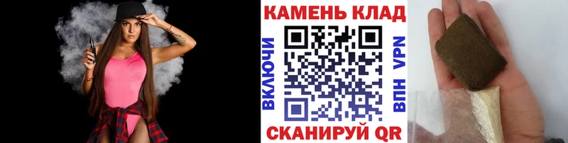Купить где  Холм  ГАШИШ гашик 