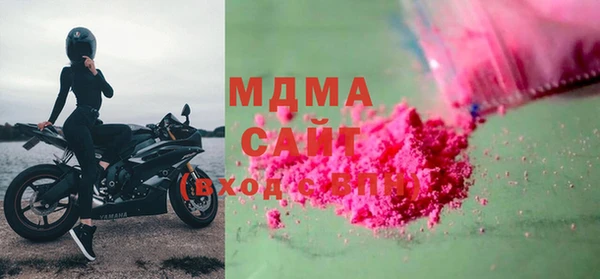 mdpv Гусиноозёрск