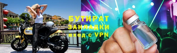 мяу мяу мука Горнозаводск