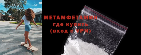 каннабис Горно-Алтайск
