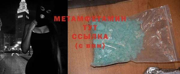 прущая мука Гусев