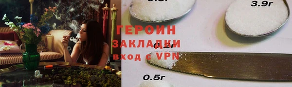 хмурый Горняк