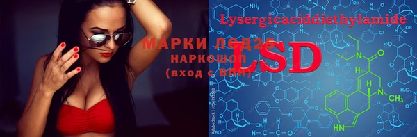 хмурый Горняк