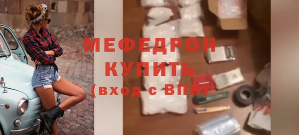 мяу мяу мука Горнозаводск