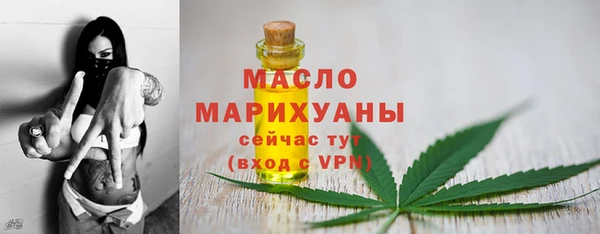 mdpv Гусиноозёрск