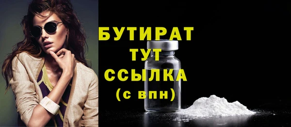 хмурый Горняк