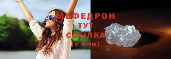марихуана Гусь-Хрустальный