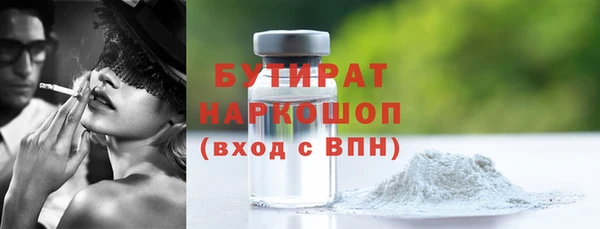 каннабис Горно-Алтайск