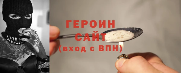хмурый Горняк