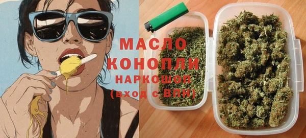 мяу мяу мука Горнозаводск