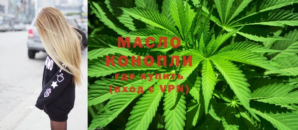мяу мяу мука Горнозаводск