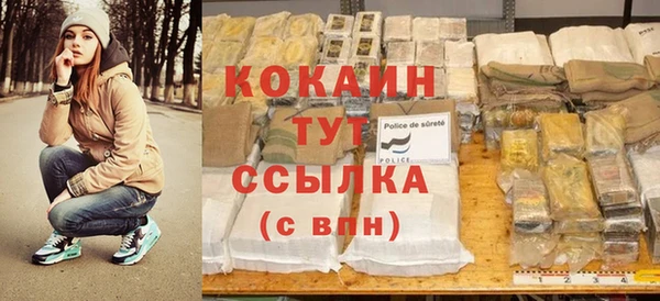мяу мяу мука Горнозаводск