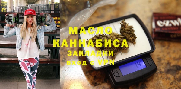 каннабис Горно-Алтайск