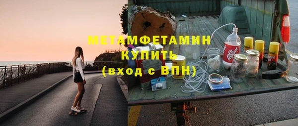 хмурый Горняк