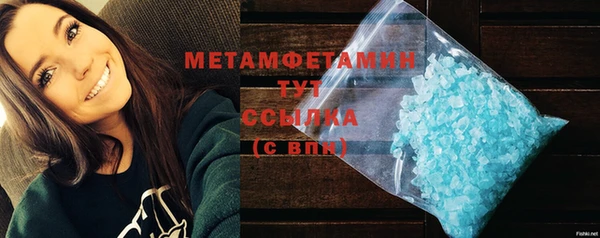 хмурый Горняк