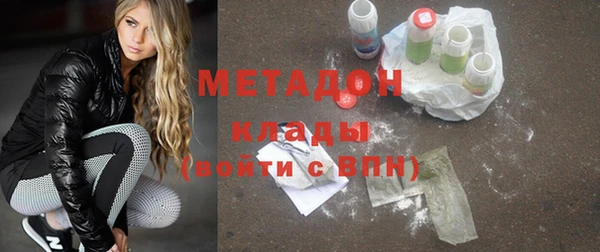 мяу мяу мука Горнозаводск