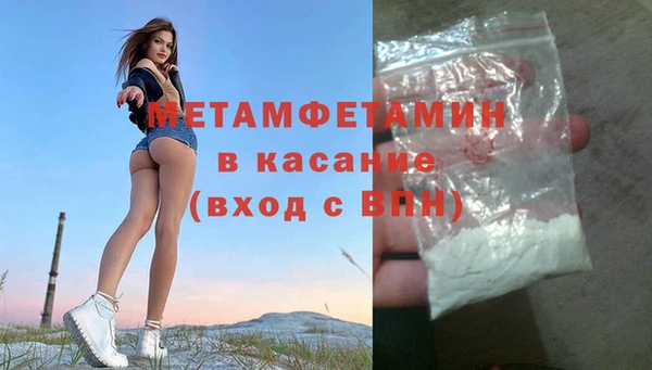 mdpv Гусиноозёрск