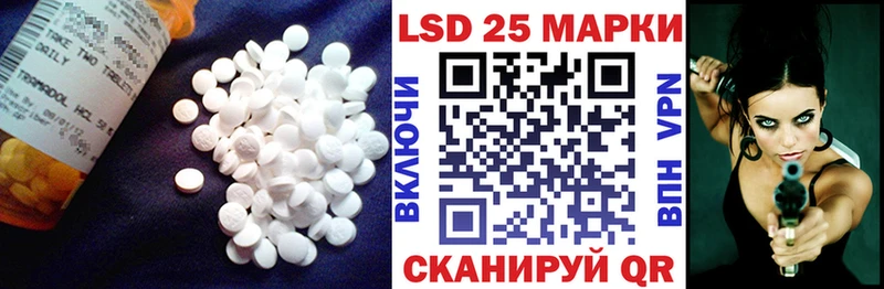ЛСД экстази кислота  Купить где  Холм 