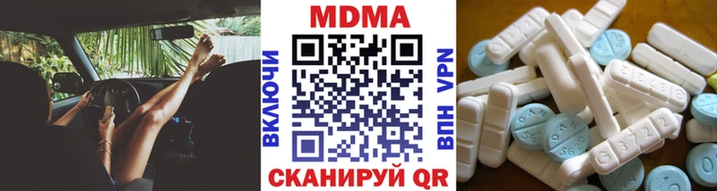 MDMA молли  Купить закладки  Холм 