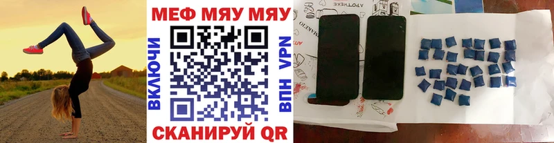 Купить  Холм  Мефедрон mephedrone 
