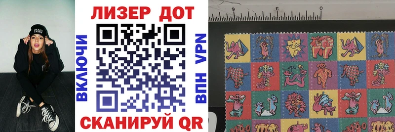 Купить закладки  Холм  Марки 25I-NBOMe 1500мкг 