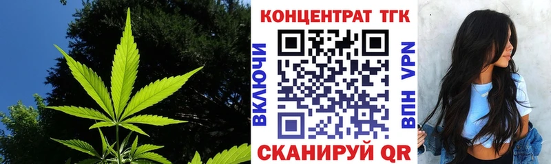 Дистиллят ТГК жижа  Купить где  Холм 